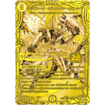サッヴァーク ＜ギャラクシー.Star＞【SR】(SD20 秘1/秘1 キングマスタースタートデッキ ジョーのS-MAX進化【DMSD-20】)