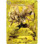 マガン金剛 ＜Nワル.鬼＞【SR】(SD21 秘1/秘1 キングマスタースタートデッキ アバクの鬼レクスターズ【DMSD-21】)