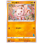 マンキー (025/053 ファミリーポケモンカードゲーム【SH】)