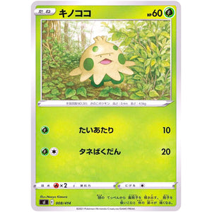 キノココ (008/414 スタートデッキ100【SI】)