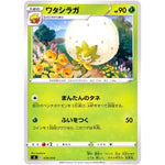 ワタシラガ (039/414 スタートデッキ100【SI】)