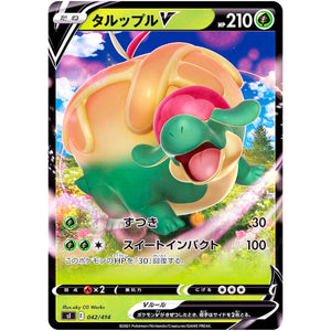 タルップル V (042/414 スタートデッキ100【SI】)