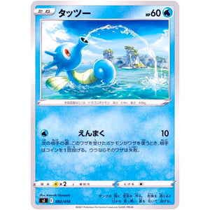 タッツー (082/414 スタートデッキ100【SI】)
