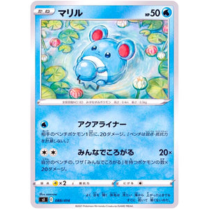 マリル (088/414 スタートデッキ100【SI】)