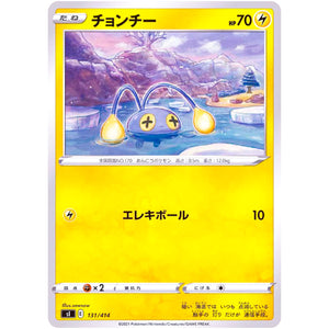 チョンチー (131/414 スタートデッキ100【SI】)