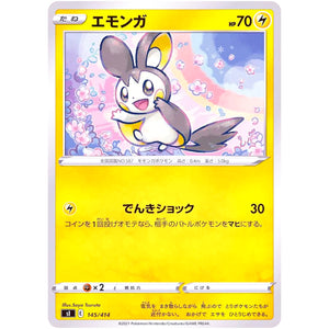 エモンガ (145/414 スタートデッキ100【SI】)