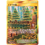 トキワの森【UR】(068/054 スカイレジェンド【SM10b】)