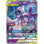 ミュウツー&ミュウ GX【RR】(029/094 ミラクルツイン【SM11】)