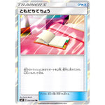 ともだちてちょう【TR】(091/094 ミラクルツイン【SM11】)