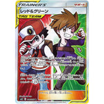 レッド&グリーン【SR】(108/095 オルタージェネシス【SM12】)