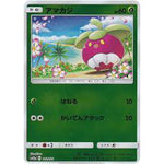 アマカジ ミラー (012/173 GX タッグオールスターズ【SM12a】)