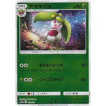 アママイコ ミラー (013/173 GX タッグオールスターズ【SM12a】)
