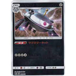 ジバコイル ミラー (088/173 GX タッグオールスターズ【SM12a】)