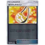 ぼうけんのカバン ミラー (128/173 GX タッグオールスターズ【SM12a】)