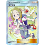 マツリカ【SR】(198/173 GX タッグオールスターズ【SM12a】)