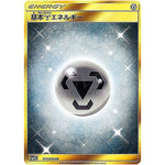 基本鋼エネルギー【UR】(073/060 コレクション　サン【SM1S】)