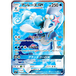 アシレーヌ GX【SR】(054/051 サン＆ムーン【SM1+】)