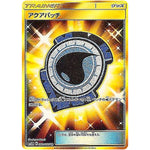 アクアパッチ【UR】(060/050 アローラの月光【SM2L】)