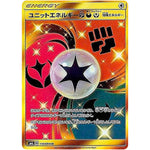 ユニットエネルギー闘悪妖【UR】(110/094 禁断の光【SM6】)