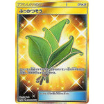 ふっかつそう【UR】(084/066 チャンピオンロード【SM6b】)