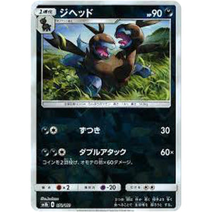 ジヘッド ミラー (072/150 GXウルトラシャイニー【SM8b】)