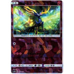 ゼルネアス ミラー (093/150 GXウルトラシャイニー【SM8b】)