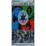 ユニットエネルギー草炎水 ミラー (148/150 GXウルトラシャイニー【SM8b】)