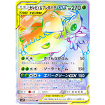 セレビィ&フシギバナ GX【HR】(110/095 タッグボルト【SM9】)