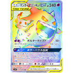 ゲンガー&ミミッキュ GX【HR】(113/095 タッグボルト【SM9】)