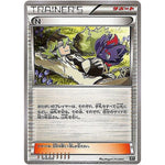 N (016/020 プレミアムトレーナーボックス ウルトラサン・ウルトラムーン【SMF】)