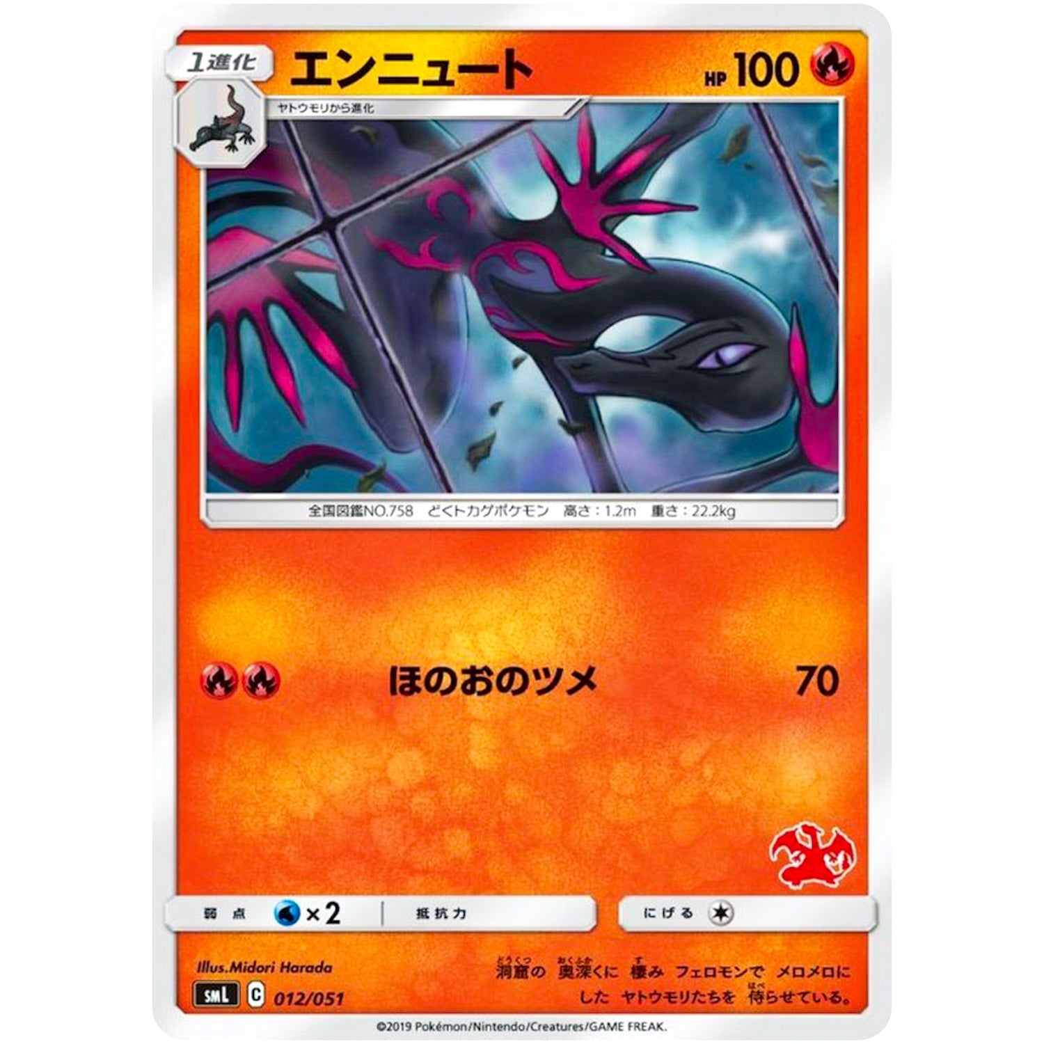 SML】 ファミリーポケモンカードゲーム｜ポケモンカードゲーム