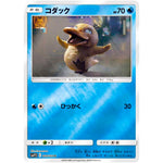 コダック【C】(009/024 ムービースペシャルパック 名探偵ピカチュウ【SMP2】)