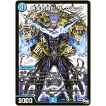 終末の時計 ザ・クロック【R】(SP01 22/48 ステキ！カンペキ！！ジョーデッキーBOX【DMSP-01】)