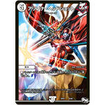 アリゾナ・ヘッドショット (SP01 9/48 ステキ！カンペキ！！ジョーデッキーBOX【DMSP-01】)