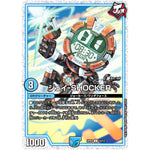 ジェイ-SHOCKER【U】(SP04 12/12 デュエマ・ストロング・ドリーム ジョーカーズGR【DMSP-04】)