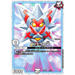 バツトラの父 (SP04 2/12 デュエマ・ストロング・ドリーム ジョーカーズGR【DMSP-04】)