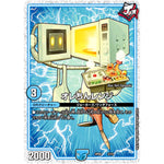 オレちんレンジ (SP04 3/12 デュエマ・ストロング・ドリーム ジョーカーズGR【DMSP-04】)