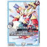 ゴッド・ガヨンダム【SR】(SP04 4/12 デュエマ・ストロング・ドリーム ジョーカーズGR【DMSP-04】)