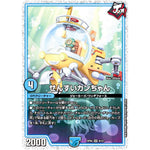 せんすいカンちゃん【SR】(SP04 6/12 デュエマ・ストロング・ドリーム ジョーカーズGR【DMSP-04】)