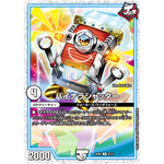 バイナラシャッター【R】(SP04 8/12 デュエマ・ストロング・ドリーム ジョーカーズGR【DMSP-04】)