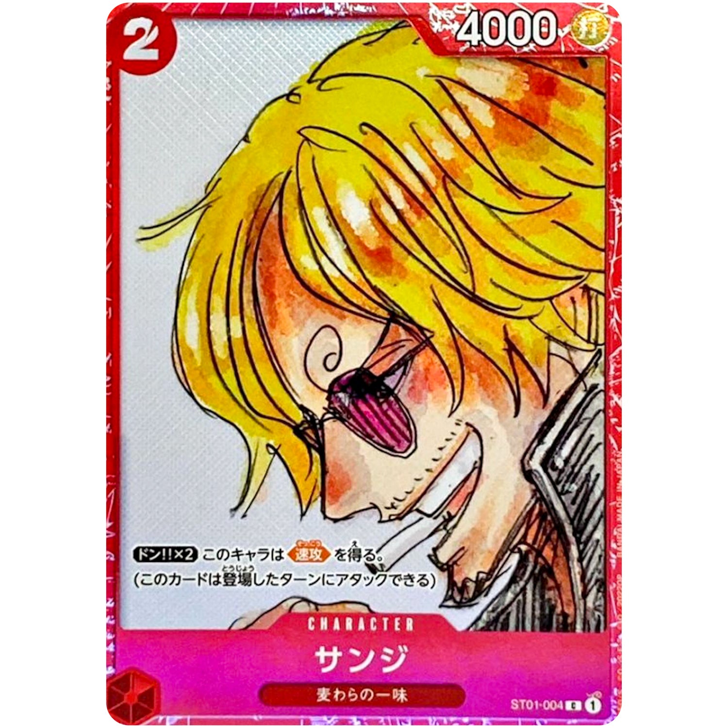 サンジ （キラ仕様、鉛筆描き）【C】(ST01-004 プレミアムカードコレクション ‐ONE PIECE FILM RED ‐)