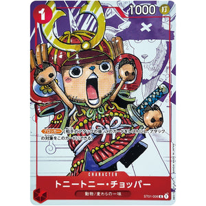 トニートニー・チョッパー （背景マンガ）【C】(ST01-006 プレミアムカードコレクション25周年エディション)