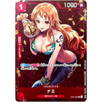 ナミ （キラ仕様、illust:Koushi Rokushiro）【C】(ST01-007 スタンダードバトル)