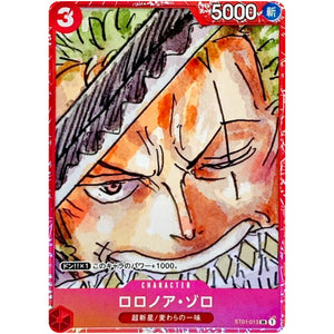 ロロノア・ゾロ （キラ仕様、鉛筆描き）【SR】(ST01-013 プレミアムカードコレクション ‐ONE PIECE FILM RED ‐)