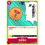毛皮強化 ミラー【C】(ST01-014 ONE PIECE CARD THE BEST【PRB-01】)