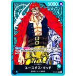 ユースタス・キッド （漫画絵）【L】(ST02-001 最悪の世代【ST-02】)