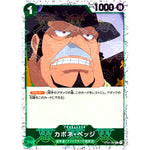 カポネ・ベッジ 海賊旗フォイル【C】(ST02-004 ONE PIECE CARD THE BEST【PRB-01】)