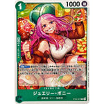 ジュエリー・ボニー （illust:Hashimoto Q）【C】(ST02-007 プロモーションカードセット2026)