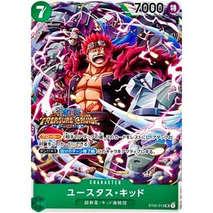 ユースタス・キッド （TREASURE CRUISE ロゴ）【SR】(ST02-013 スタンダードバトルパックVol.5 ～トレクルエディション～)