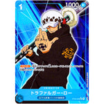 トラファルガー・ロー フルアート（THE BEST）【C】(ST03-008 ONE PIECE CARD THE BEST【PRB-01】)